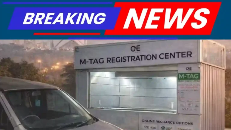 New M-Tag Registration Center Opens in Islamabad – Full Details