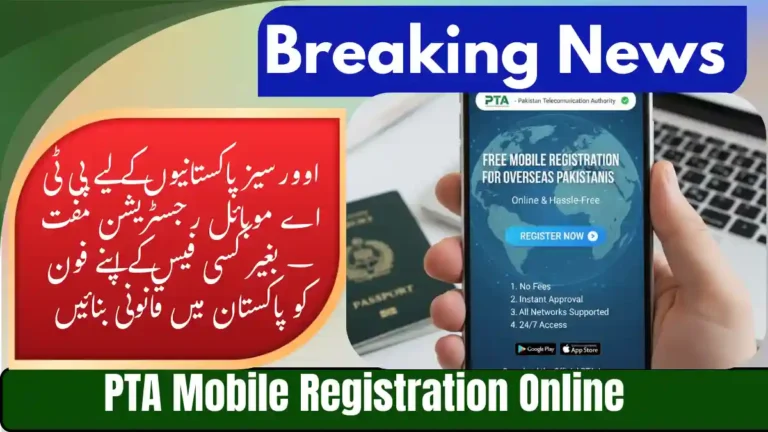 PTA Mobile Registration Online