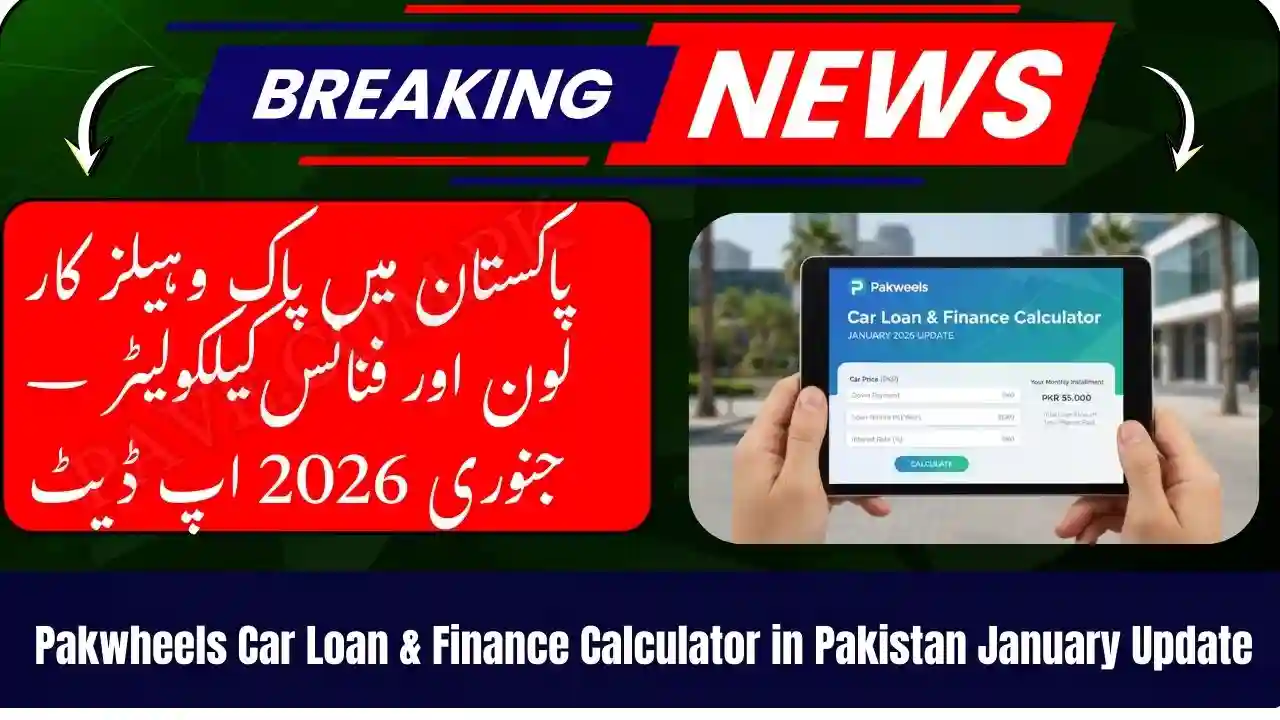 Pakwheels Car Loan & Finance Calculator in Pakistan January Update