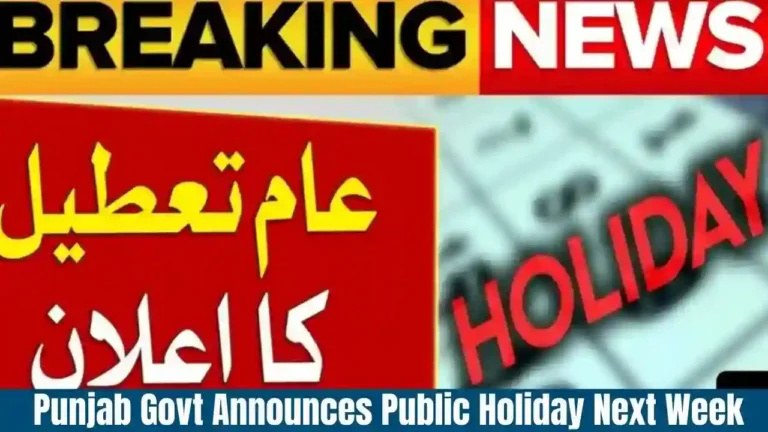 Punjab Govt Announces Public Holiday Next Week