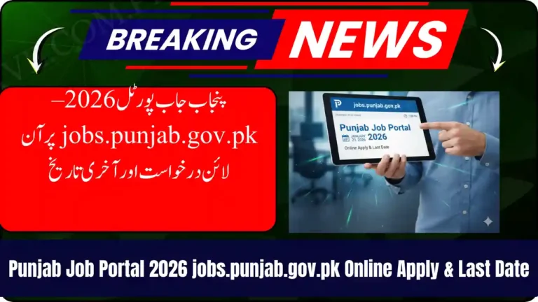 Punjab Job Portal 2026 jobs.punjab.gov.pk Online Apply & Last Date