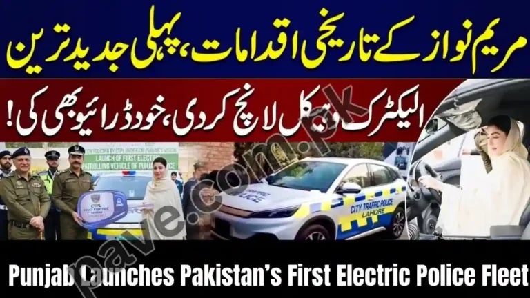 Punjab Launches Pakistan’s First Electric Green Policing Unit Under Maryam Nawaz