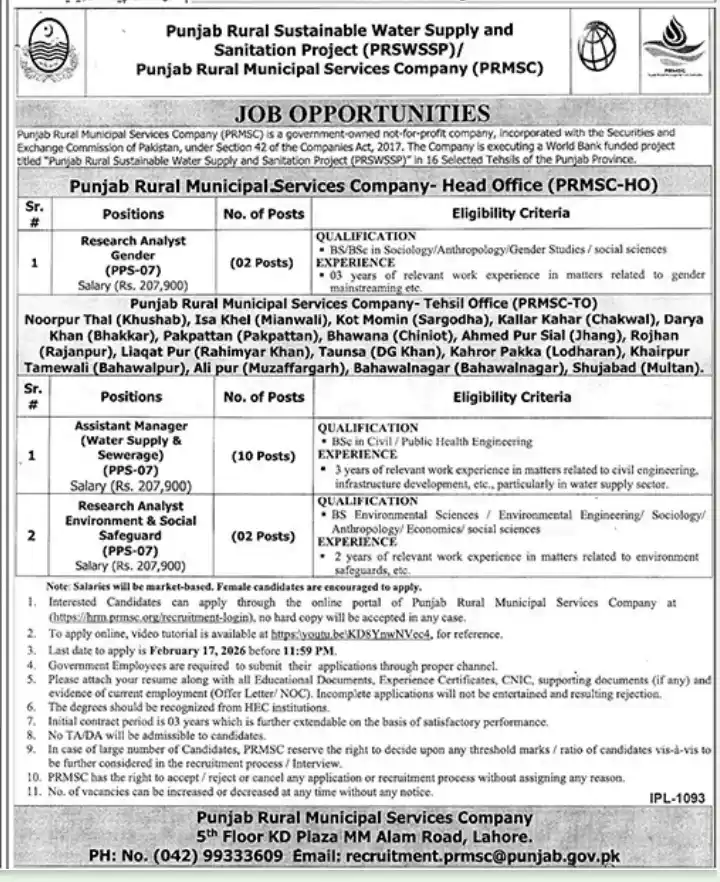 Punjab Rural Municipal Services Company Jobs 2026