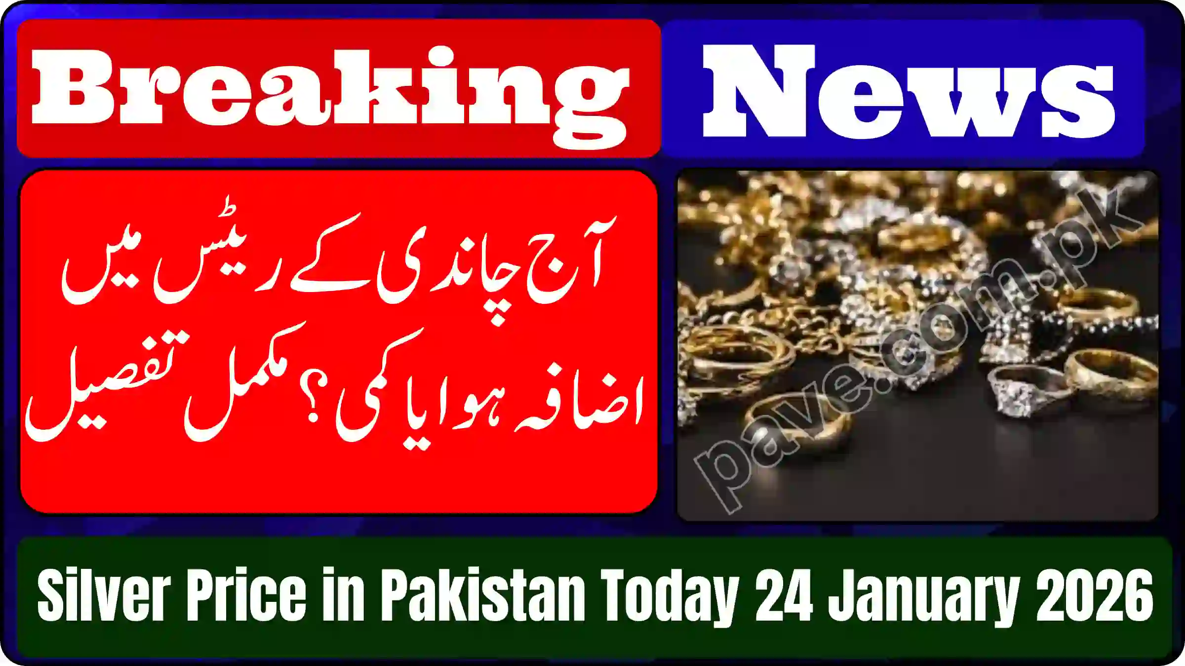 Silver Price in Pakistan Today 24 January 2026