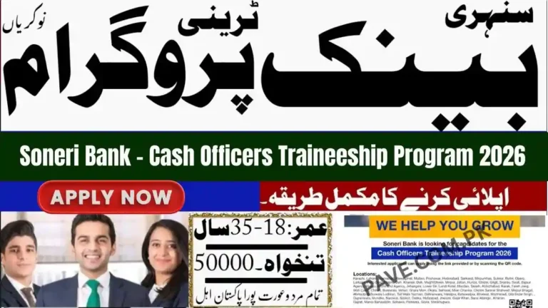 Soneri Bank Announces Cash Officer Traineeship Program 2026 Apply Online 10 Soneri Bank Announces Cash Officer Traineeship Program 2026