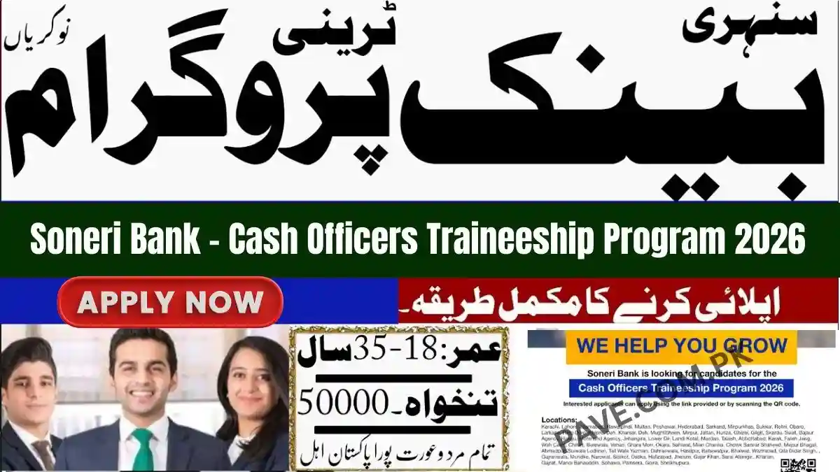Soneri Bank Announces Cash Officer Traineeship Program 2026 Apply Online 1 Soneri Bank Announces Cash Officer Traineeship Program 2026