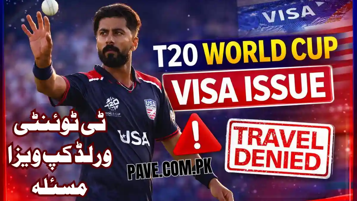 T20 World Cup Visa Issue: Why Players Are Still Waiting 1 T20 World Cup Visa Issue Why Players Are Still Waiting