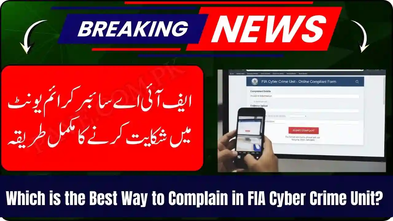 Which is the Best Way to Complain in FIA Cyber Crime Unit