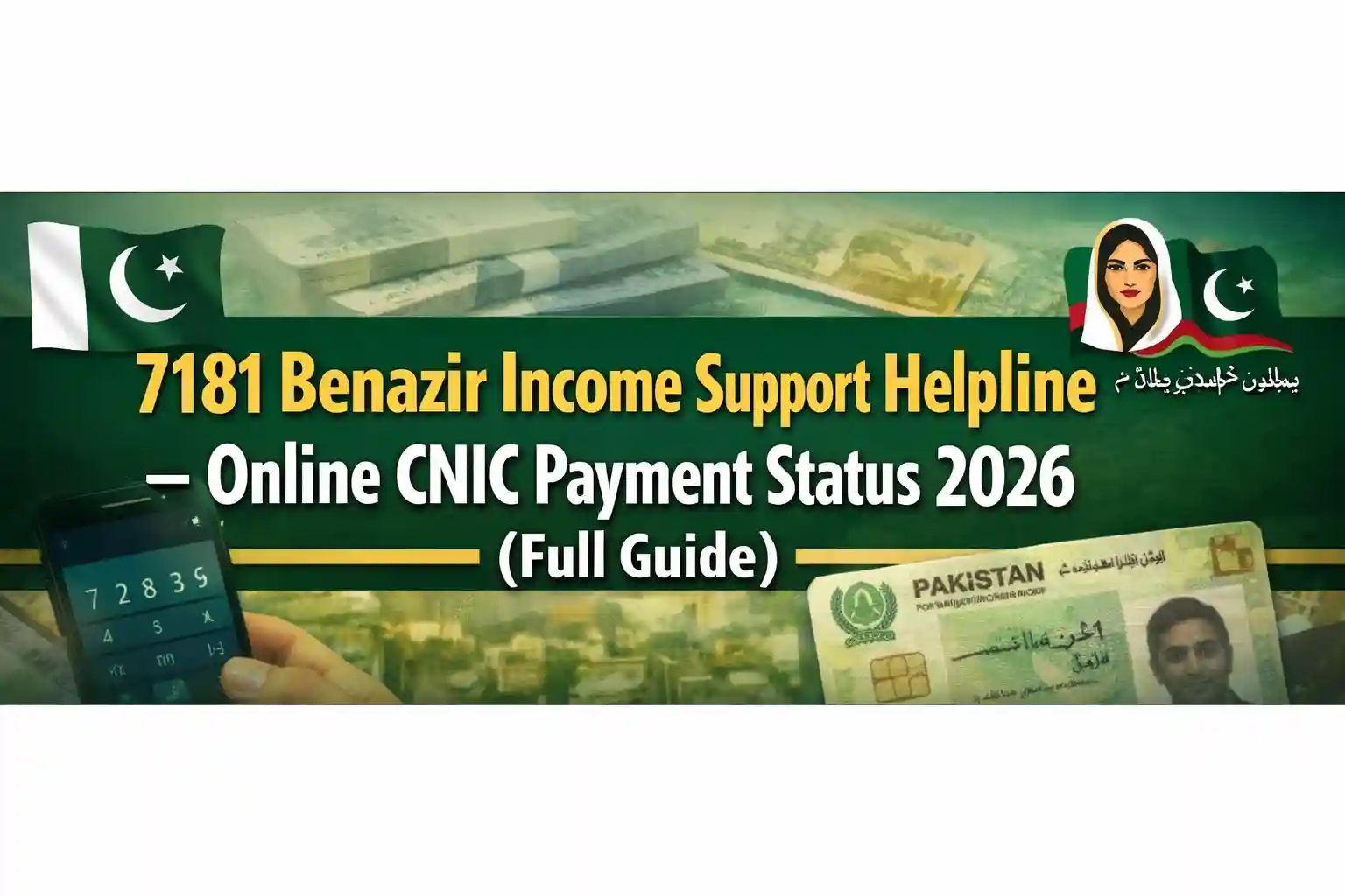7181 Benazir Income Support Helpline – Online CNIC Payment Status 2026 (Full Guide) 1 7181 Benazir Income Support Helpline