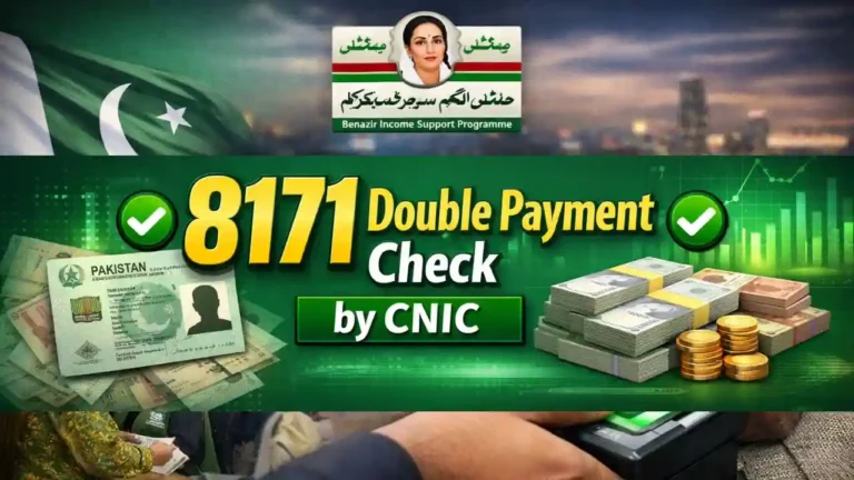 8171 Double Payment Check by CNIC – Full Details