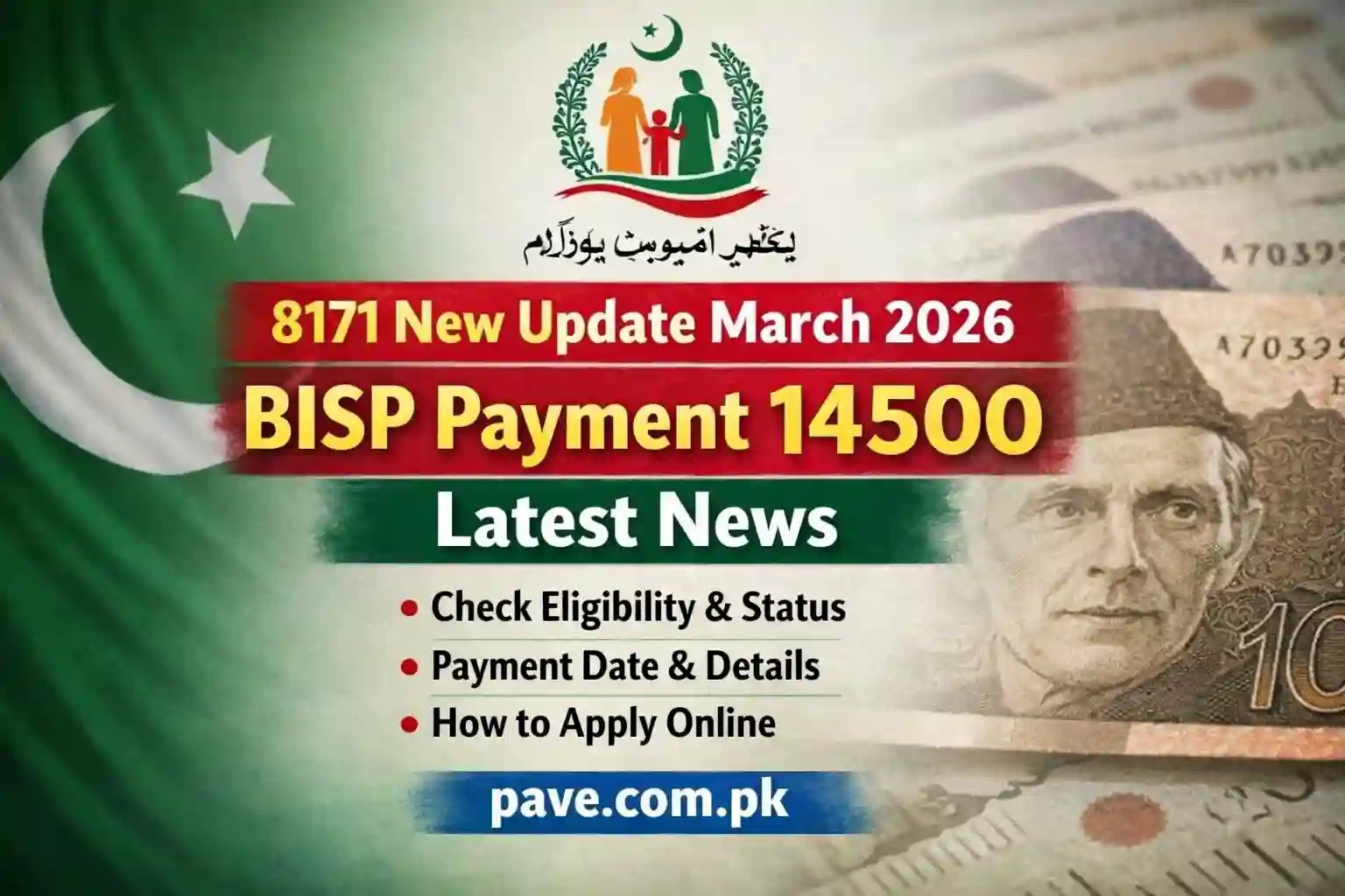 8171 New Update March 2026 – BISP Payment 14500 Latest News
