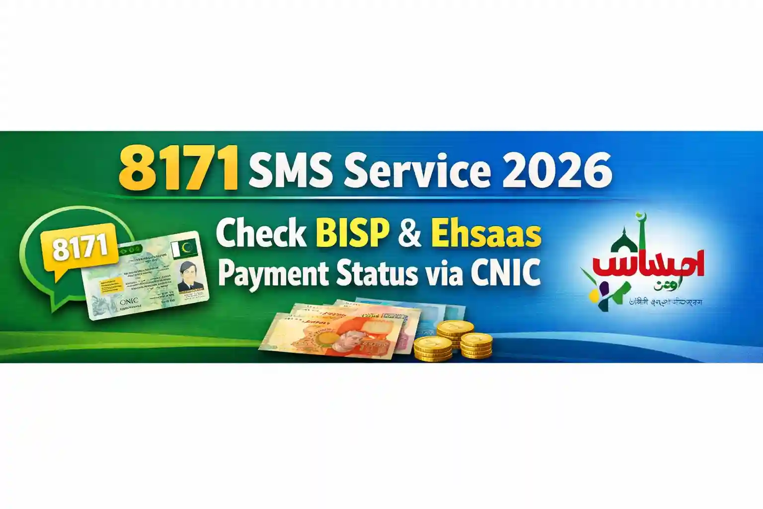 8171 SMS Service 2026