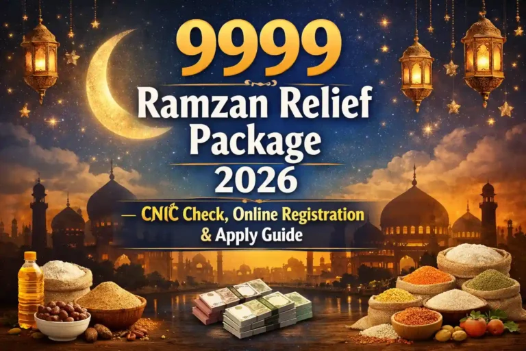 9999 Ramzan Relief Package 2026 – CNIC Check, Online Registration & Apply Guide 2 9999 Ramzan Relief Package 2026