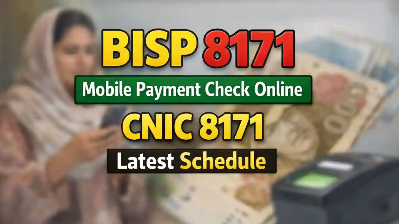 BISP 8171 Mobile Payment Check Online CNIC 8171 Latest Schedule 1 BISP 8171 Mobile Payment Check Online CNIC 8171 Latest Schedule