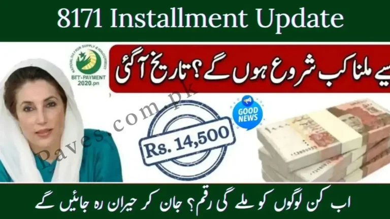 Breaking: 8171 Installment Update March 2026: Who Qualifies Now? 5 Breaking: 8171 Installment Update March 2026: Who Qualifies Now?
