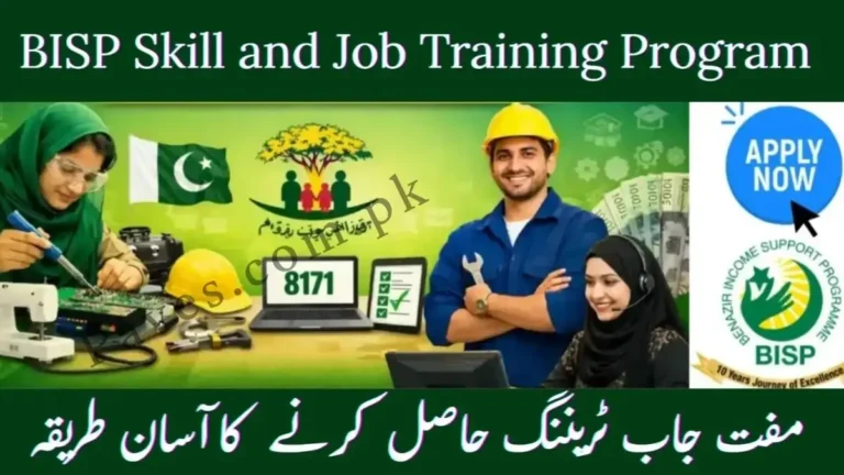 Breaking: BISP Skill and Job Training Program 2026 – 8171 Online Check & Registration Guide 2 Breaking: BISP Skill and Job Training Program 2026 – 8171 Online Check & Registration Guide