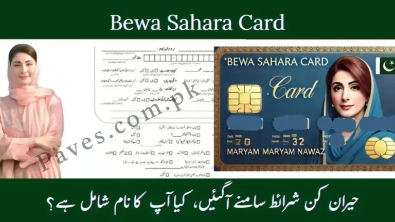 Breaking: Bewa Sahara Card 2026: Who Qualifies & How to Apply Online?