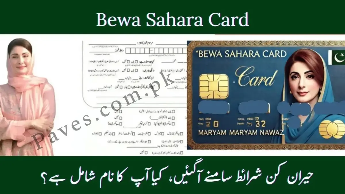 Breaking: Bewa Sahara Card 2026: Who Qualifies & How to Apply Online?