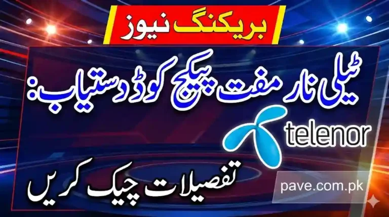 Breaking News: Telenor Free Package Code Available: Check Details