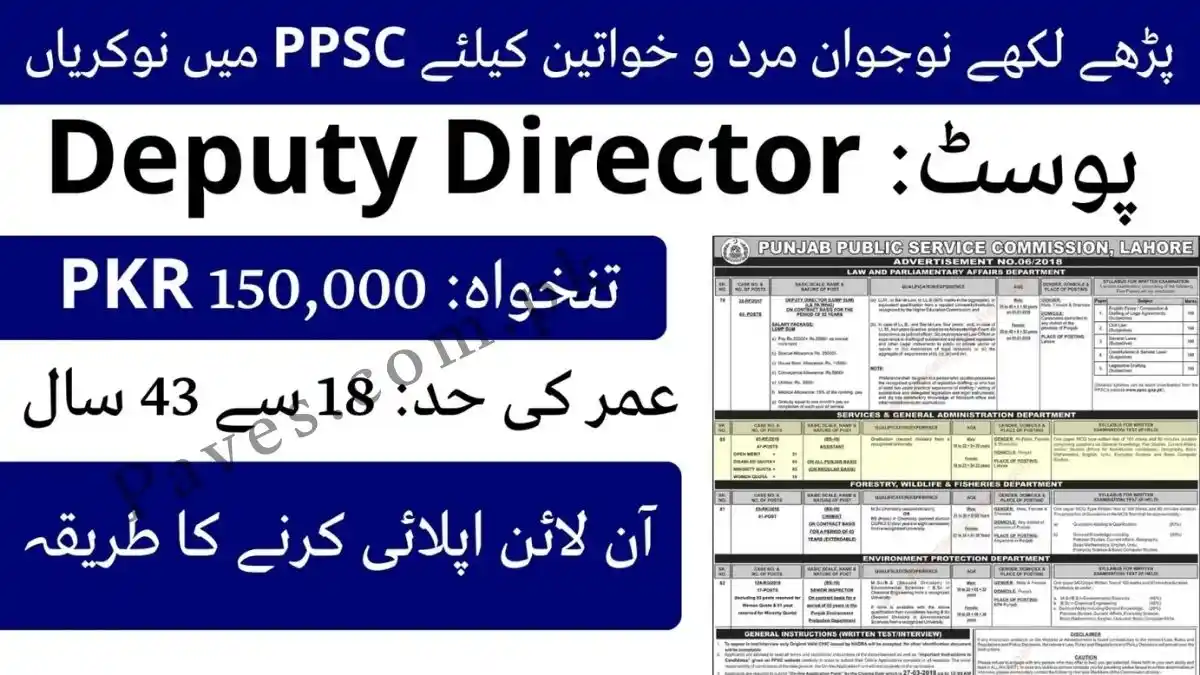 Breaking: PPSC Deputy Director Jobs 2026 BS-18 Apply Online Punjab