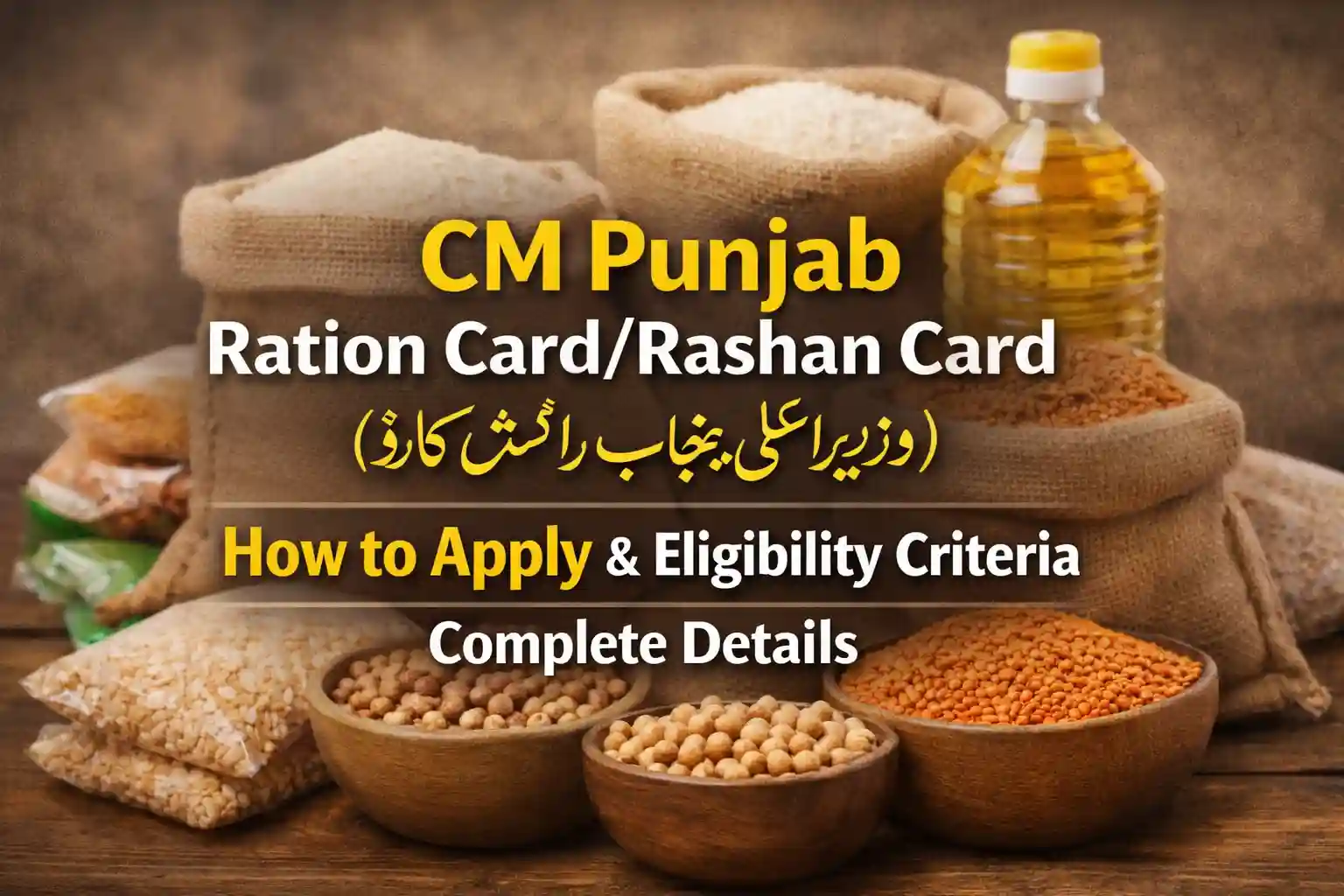 CM Punjab Ration CardRashan Card