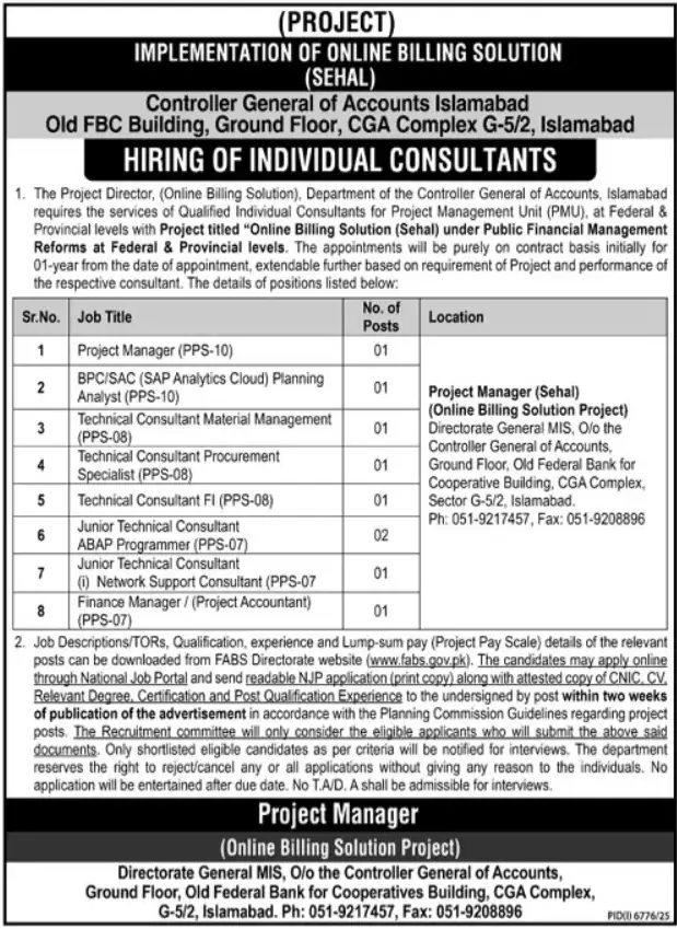 Controller General of Accounts Jobs 2026