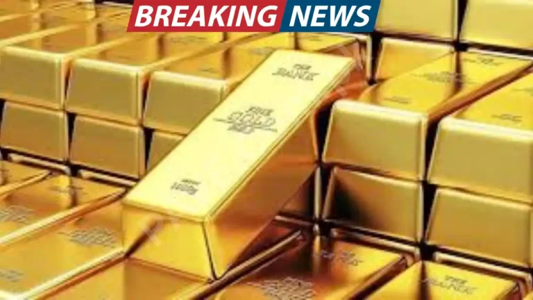Why Sudden Fall in Gold Price Today – Get Full Story Behind 1 Why Sudden Fall in Gold Price Today – Get Full Story Behind