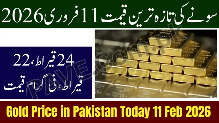 Gold Price in Pakistan Today 11 February 2026 | Latest Gold Rates & Live Update 5 Gold Price in Pakistan Today 11 February 2026