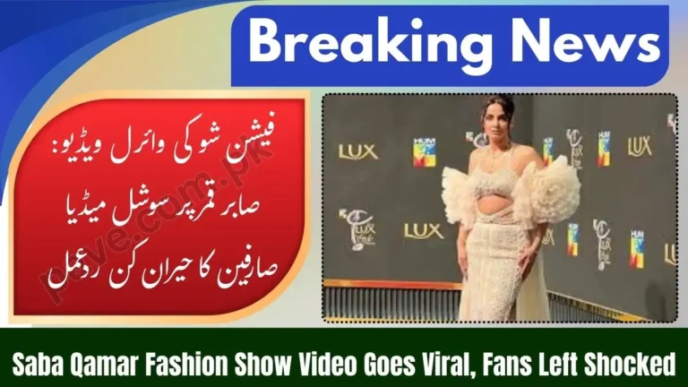 Sabar Qamar Fashion Show Viral Video Shocks Fans on Internet