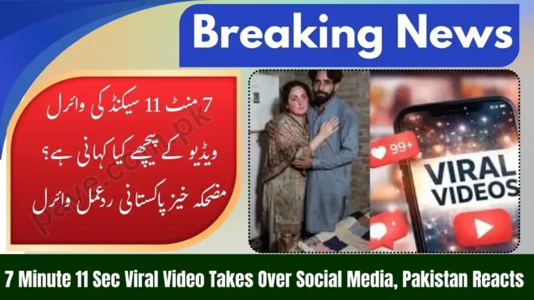 What’s the Story Behind 7 Minute 11 Sec Viral Video | Funny Pakistani People’s Reactions 3 What’s the Story Behind 7 Minute 11 Sec Viral Video | Funny Pakistani People’s Reactions