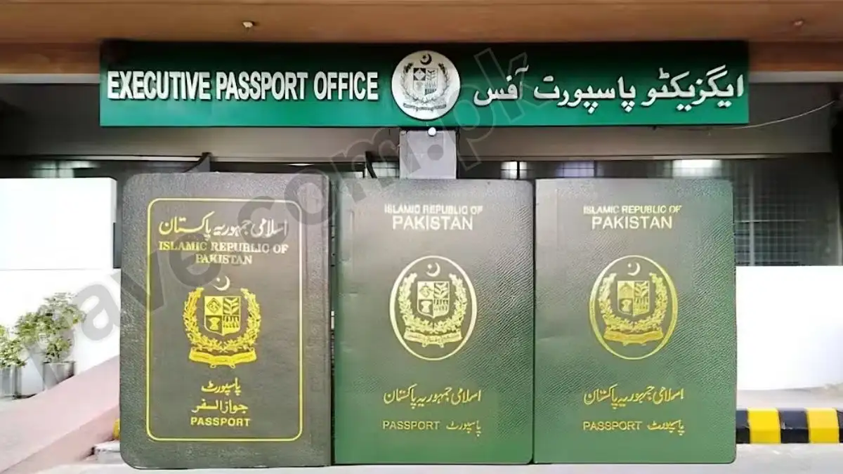 New Ramadan Timings for Passport Offices Revealed 1 New Ramadan Timings for Passport Offices Revealed