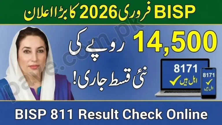Benazir Income Support Program 2026 – 8171 Portal Update & New Qist 14500