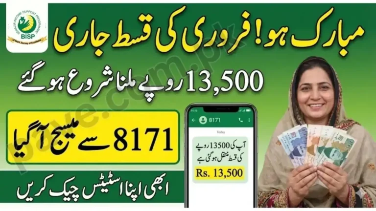 BISP 8171 Payment Update Today – 2026 Installment 14500 & Ehsaas Program