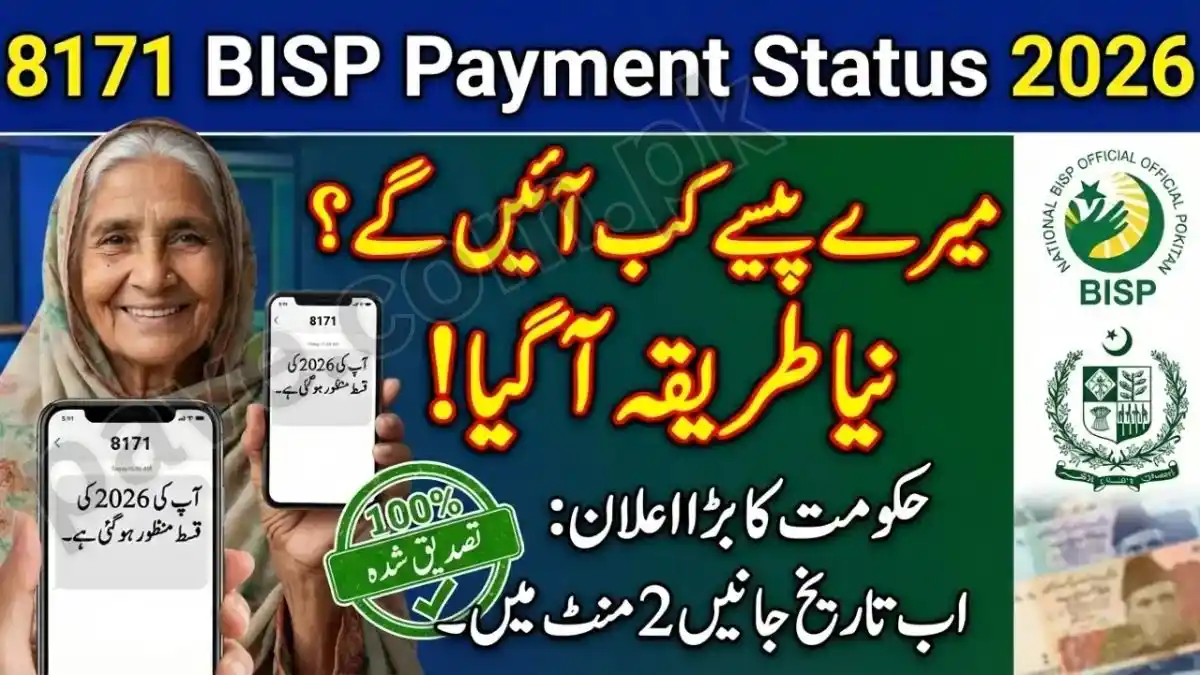 8171 SMS Service 2026: How to Check BISP Payment Status Using CNIC