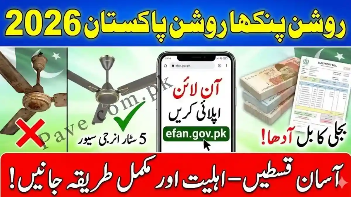 Govt Introduces Roshan Pankha Program to Lower Electricity Bills