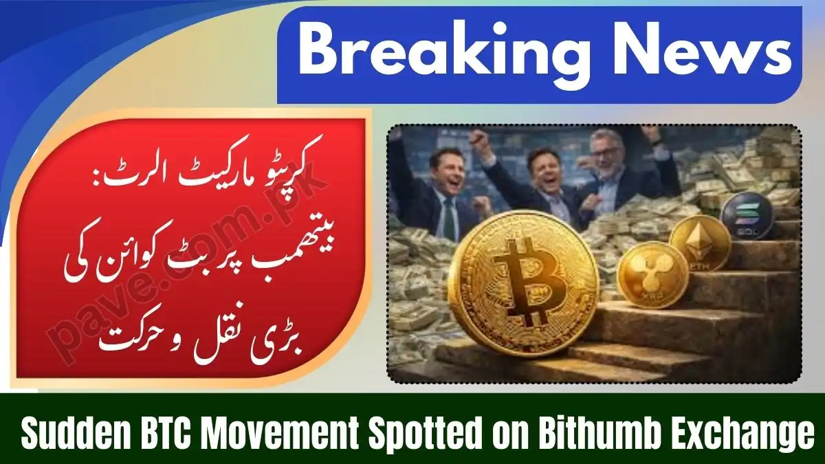 Bitcoin News: Bithumb Exchange Sees Sudden BTC Movement