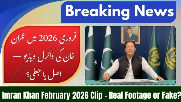 Imran Khan Viral Video February 2026 – Real or Fake? Full Fact Check