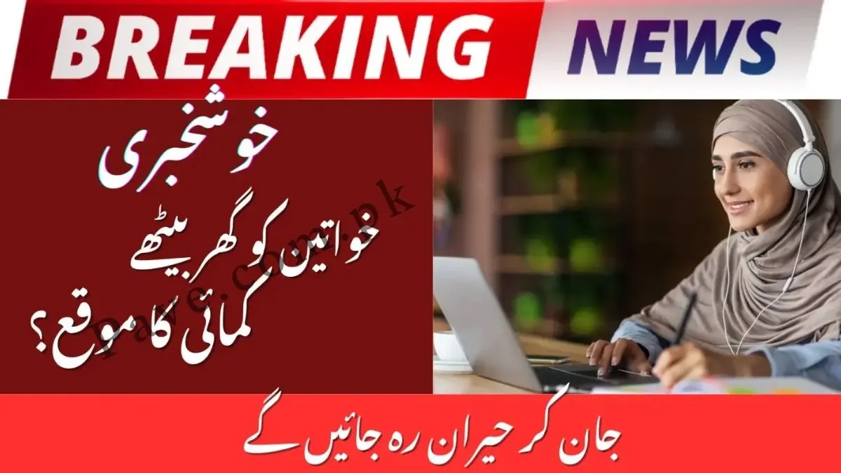 Women Empowerment Programs 2026: Govt Schemes and Skill Training for Jobs