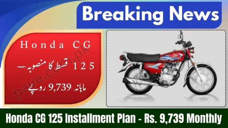 Honda CG 125 on Installments – Rs. 9,739 Per Month