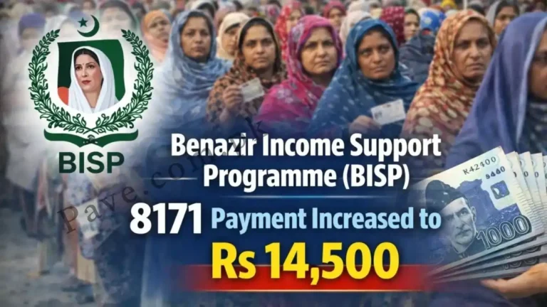 Breaking: Benazir Income Support Programme (BISP) 8171 Payment Increased to Rs 14,500 9 Breaking: Benazir Income Support Programme (BISP) 8171 Payment Increased to Rs 14,500