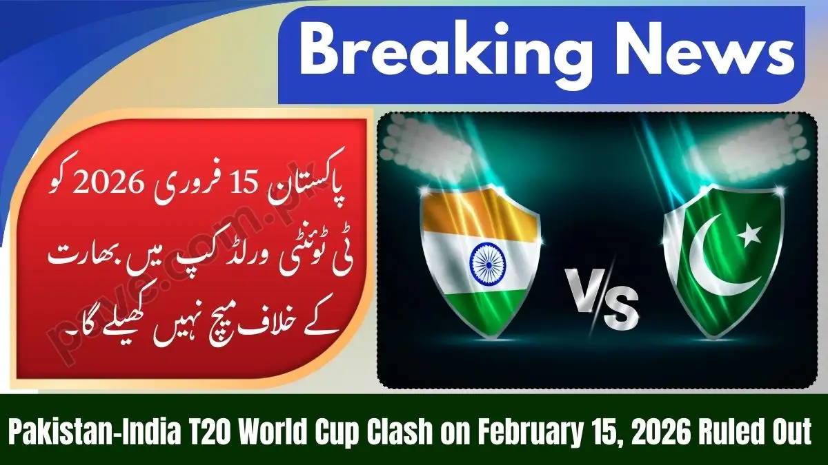 Govt Officials: Pakistan Not Play With India in T20 World Cup on 15th February 2026 1 Govt Officials: Pakistan Not Play With India in T20 World Cup on 15th February 2026