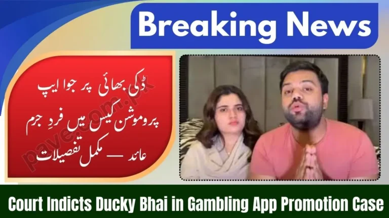 Ducky Bhai Indicted in Gambling App Promotion Case – Full Details