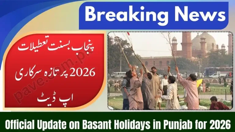 Basant Holidays in Punjab 2026 – Official Update