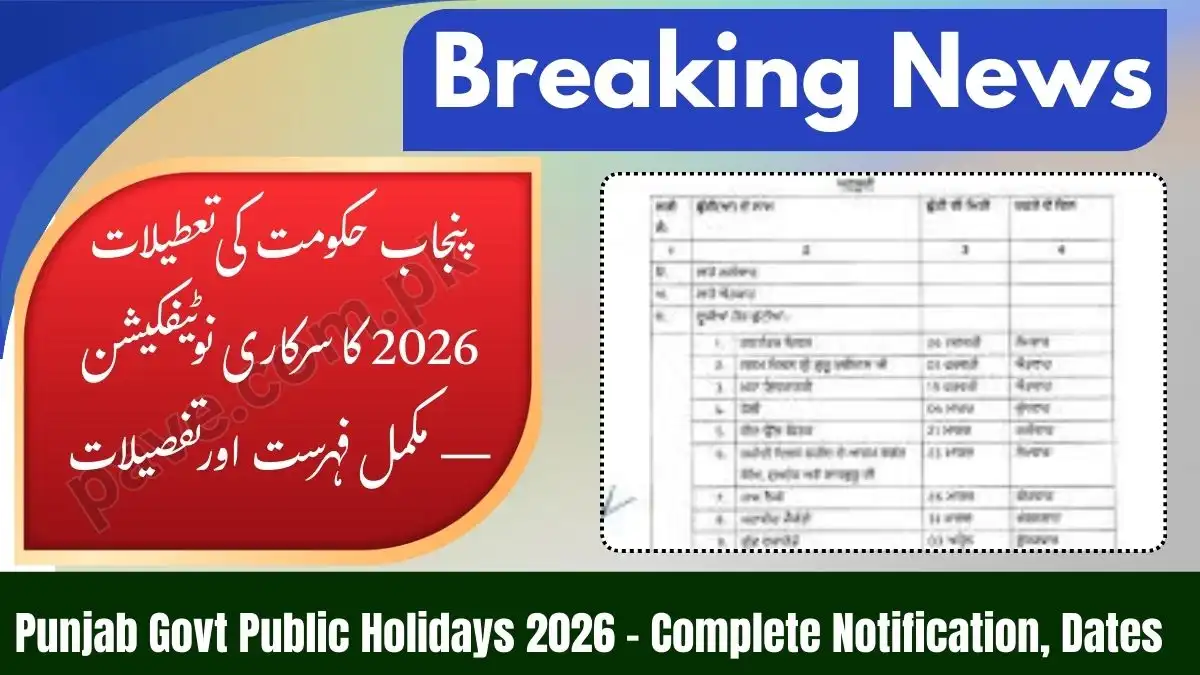 Punjab Govt Holidays 2026 Notification – Full List 1 Punjab Govt Holidays 2026 Notification – Full List