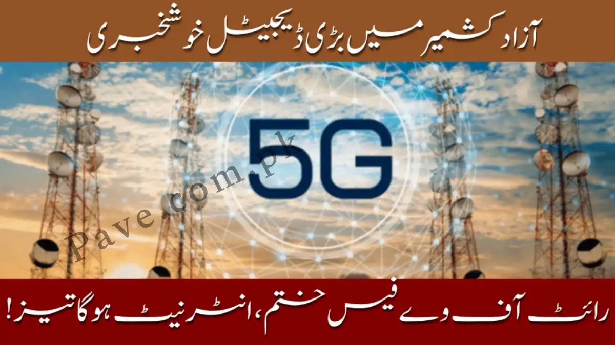 Breaking: Azad Kashmir Right of Way Fees Removed to Boost Digital Growth