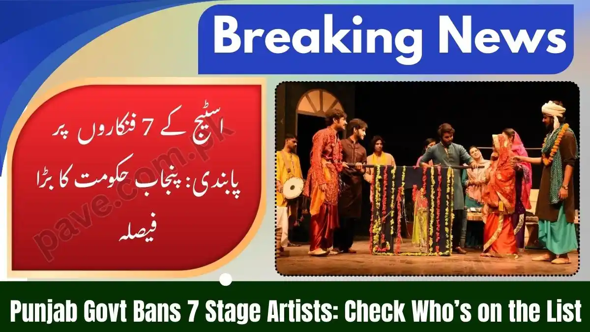 Punjab Govt Bans 7 Stage Artists – Check Who’re In The List 1 Punjab Govt Bans 7 Stage Artists – Check Who’re In The List