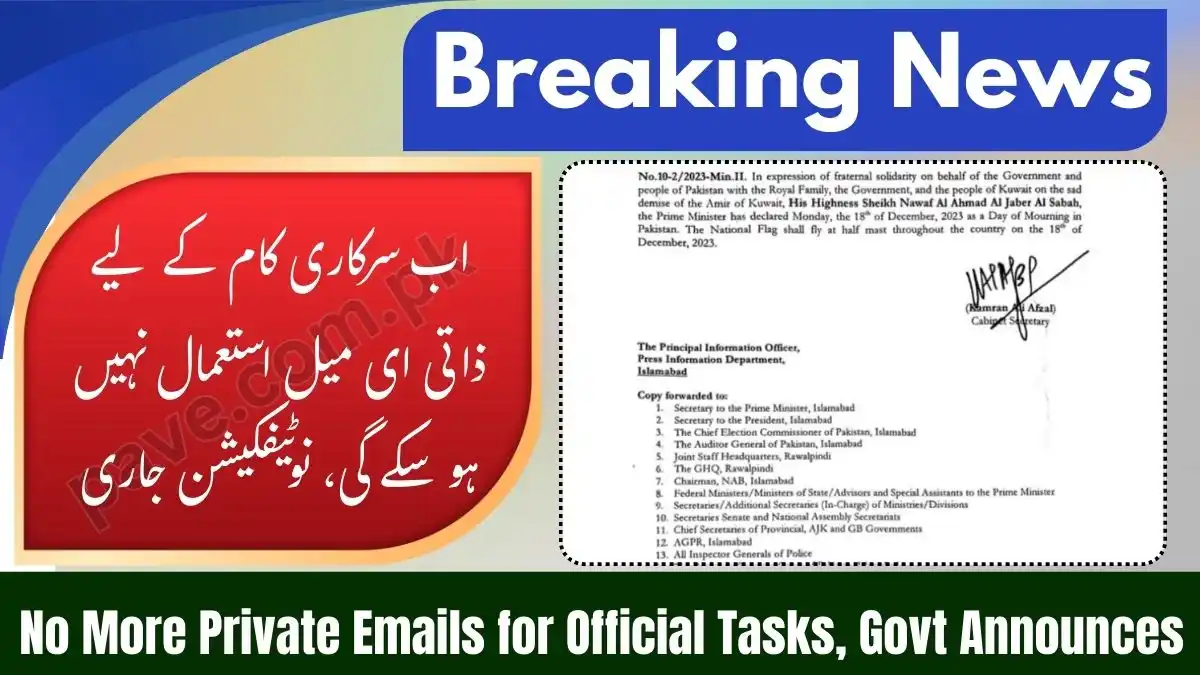 Govt Bans Use of Private Email for Official Work