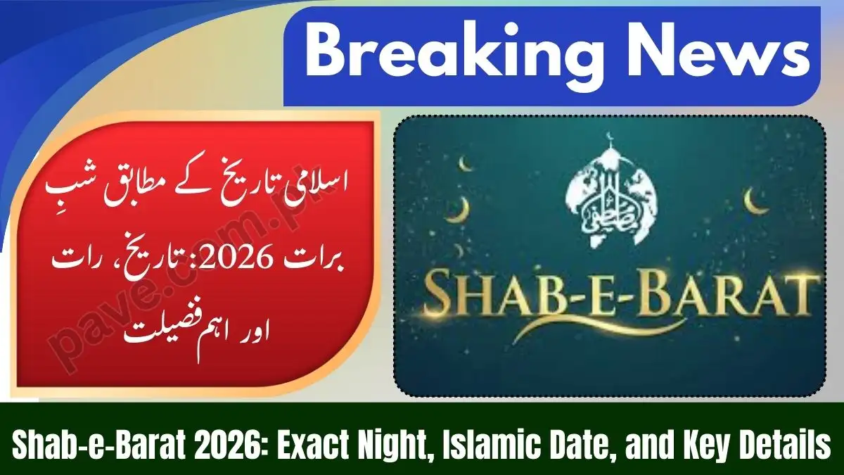 Shab-e-Barat Islamic Date 2026 – Exact Night & Details 1 Shab-e-Barat Islamic Date 2026 – Exact Night & Details
