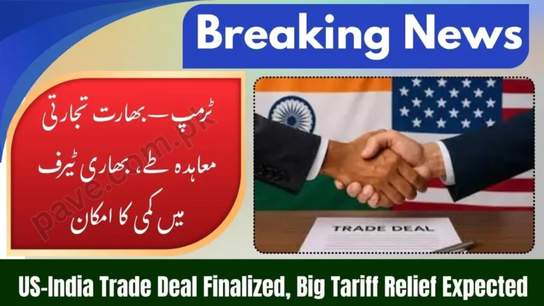 Big Tariffs Relief Expected – Trump Agrees Trade Deal with India