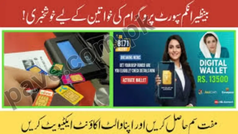 How to Get Free SIM Under Social Protection Wallet BISP 8171 Program